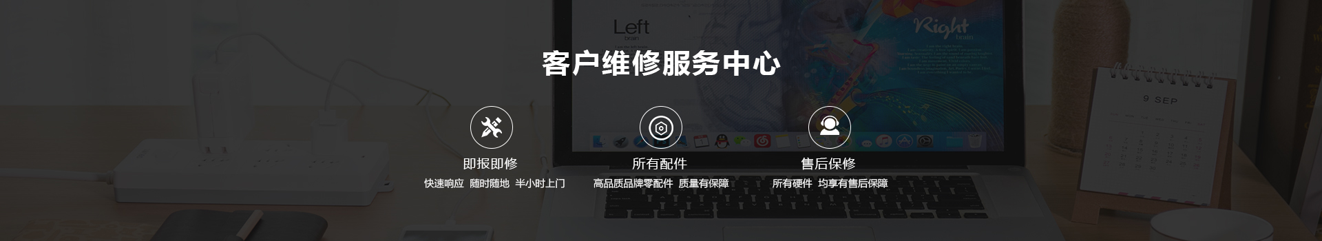 石家庄宏碁客户维修服务中心